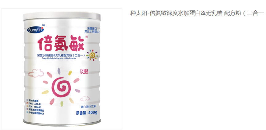 國家市場監(jiān)管總局要求徹查“大頭娃娃”事件，消費(fèi)者需正確選購和使用特殊醫(yī)學(xué)用途配方食品(圖3)